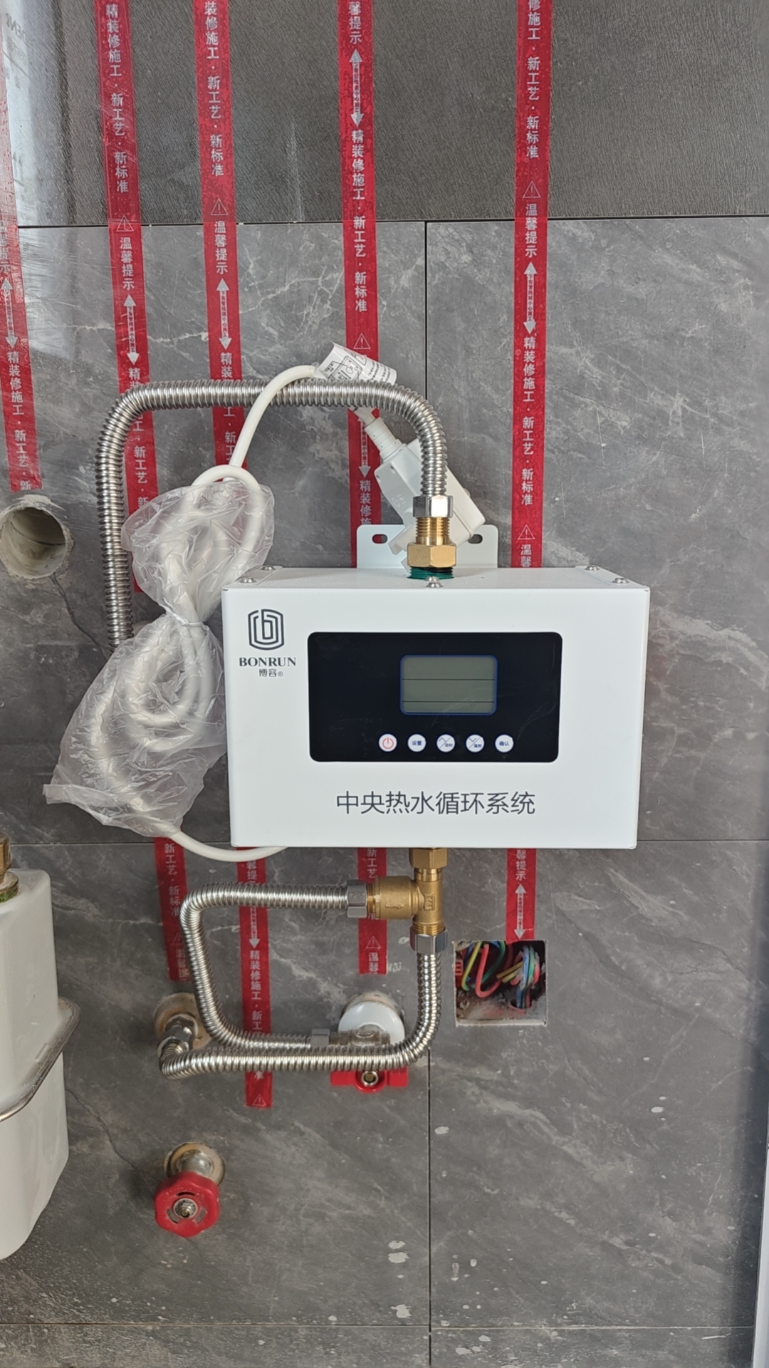 以旧换新壁挂炉